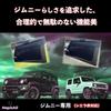 HapiChil New Suzuki Jimny Car Screen JB64 Window Net Insect Repellent Net Car Curtain Accessories 2 Pieces for (Not Sierra) (Genuine)