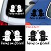 1 PC Reflective Vinyl Cartoon Decals  Window  Twins Baby On Board Car Sticker