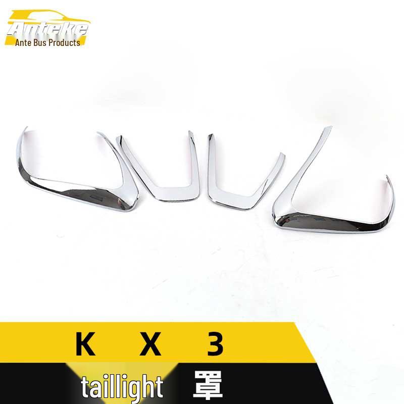 KX3 Taillight Cover Bright Strip & Electroplated Trunk Light Frame Trim - Decorative Car Accessories