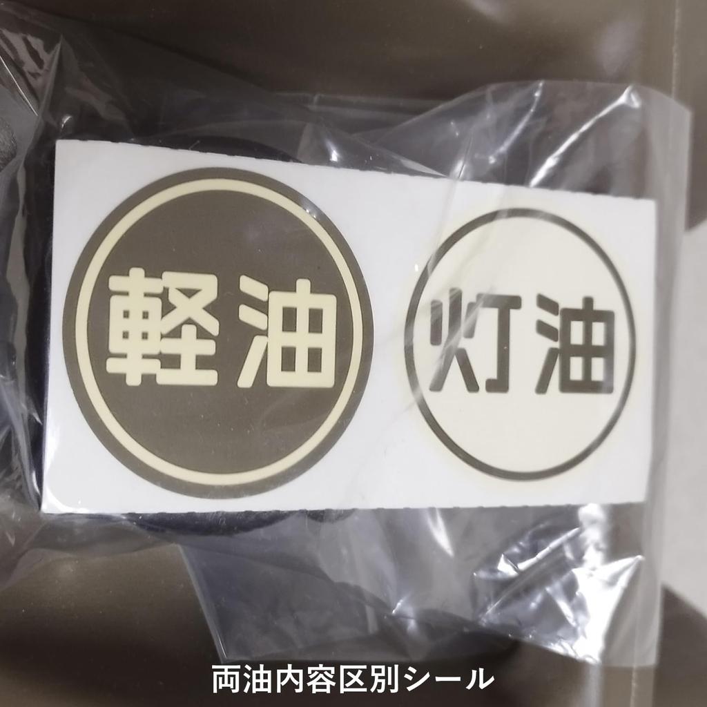 Tange Chemical Industry Double Oil Can Fire Service Act Compliant Polytank Wheel 20L Military Gray