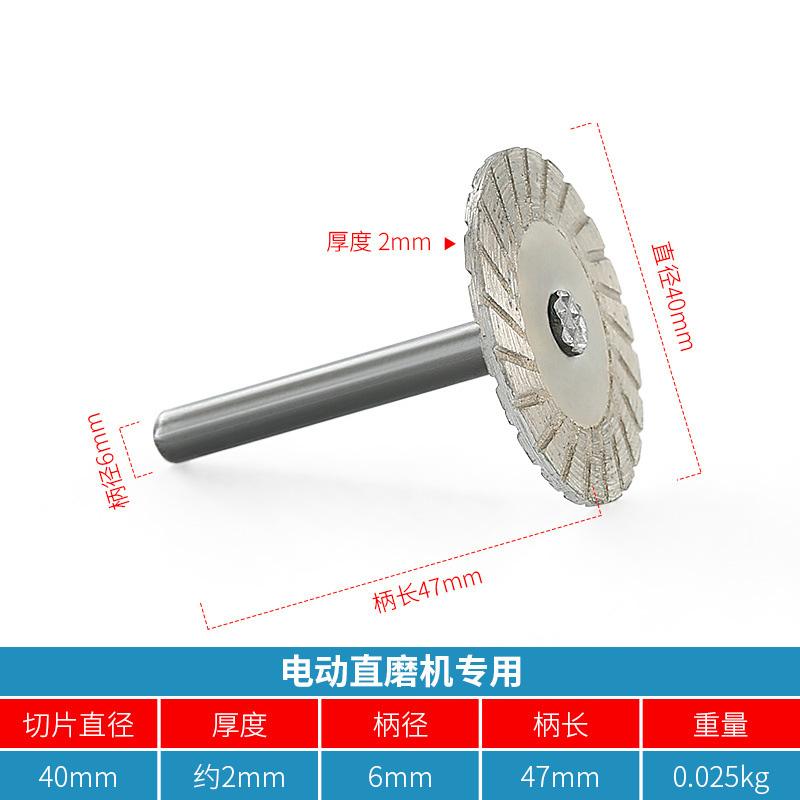 6 мм алмазная резка дисковая пила набор режущих дисков с оправкой для сверла дерево металл камень резка роторный инструмент