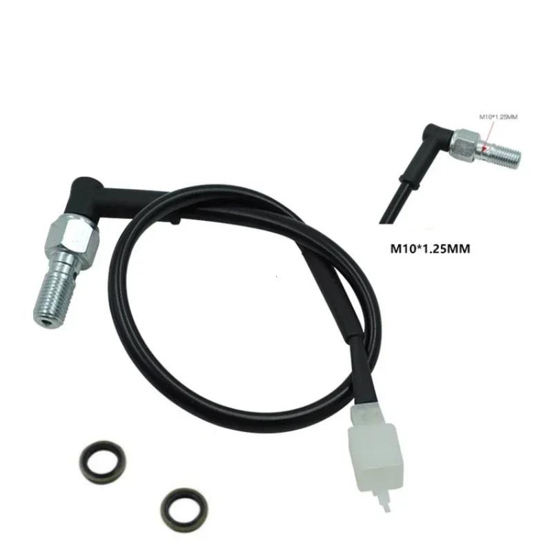 Универсальный мотоцикл гидравлический тормоз давление задний фонарь переключатель полый болт аксессуары для мотоциклов