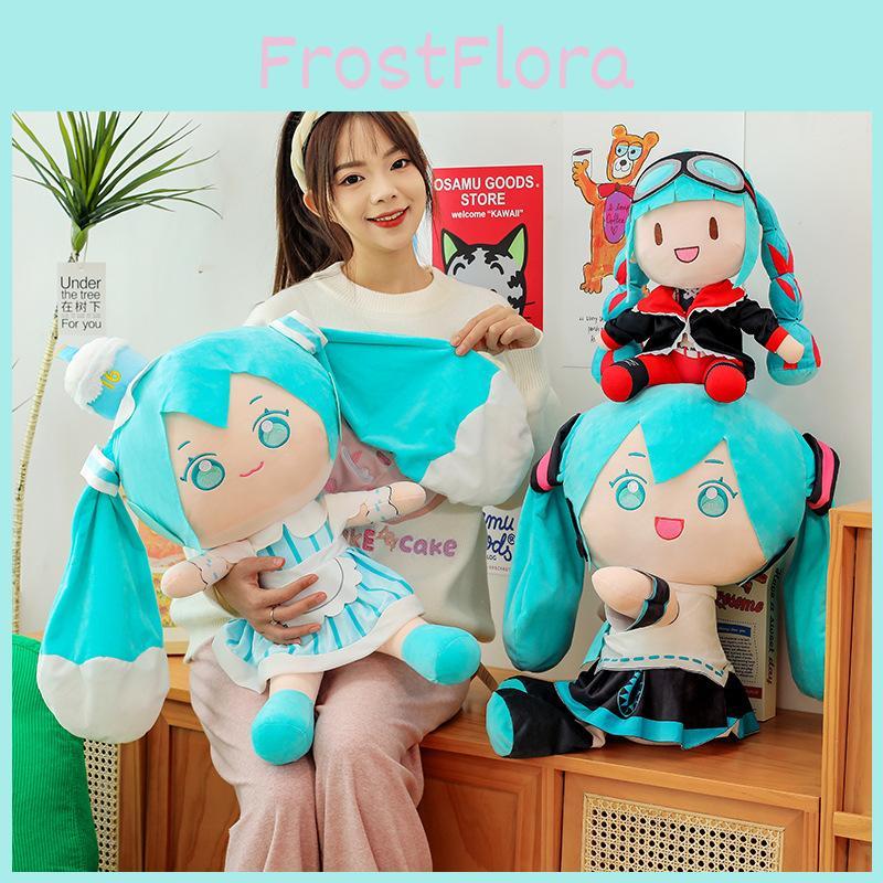 Hatsune Miku Plush Toy Stuffed Doll Home Decor Sleep Companion Cute Kids Gift