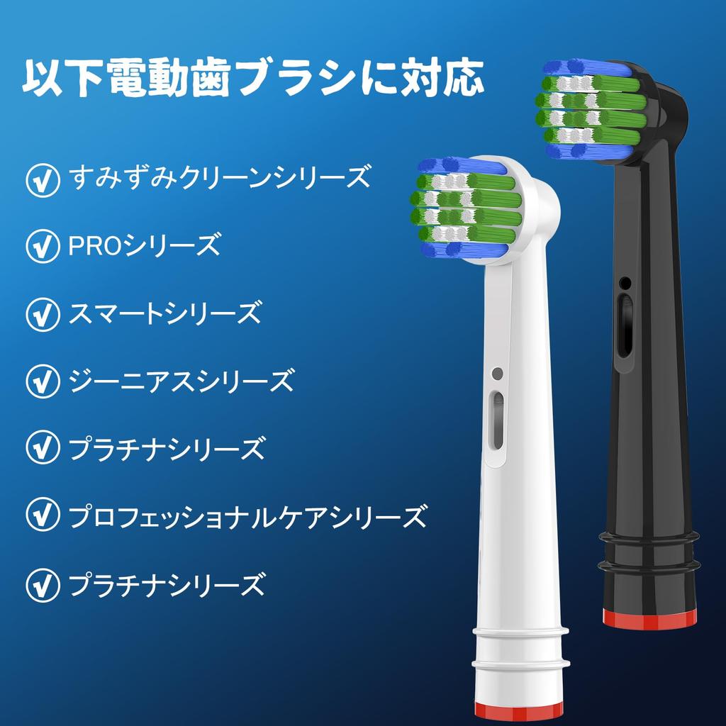 Сменные щетки Bullnas для электрических зубных щеток Braun Pro Electric Black Oral-B, (8 кистей)