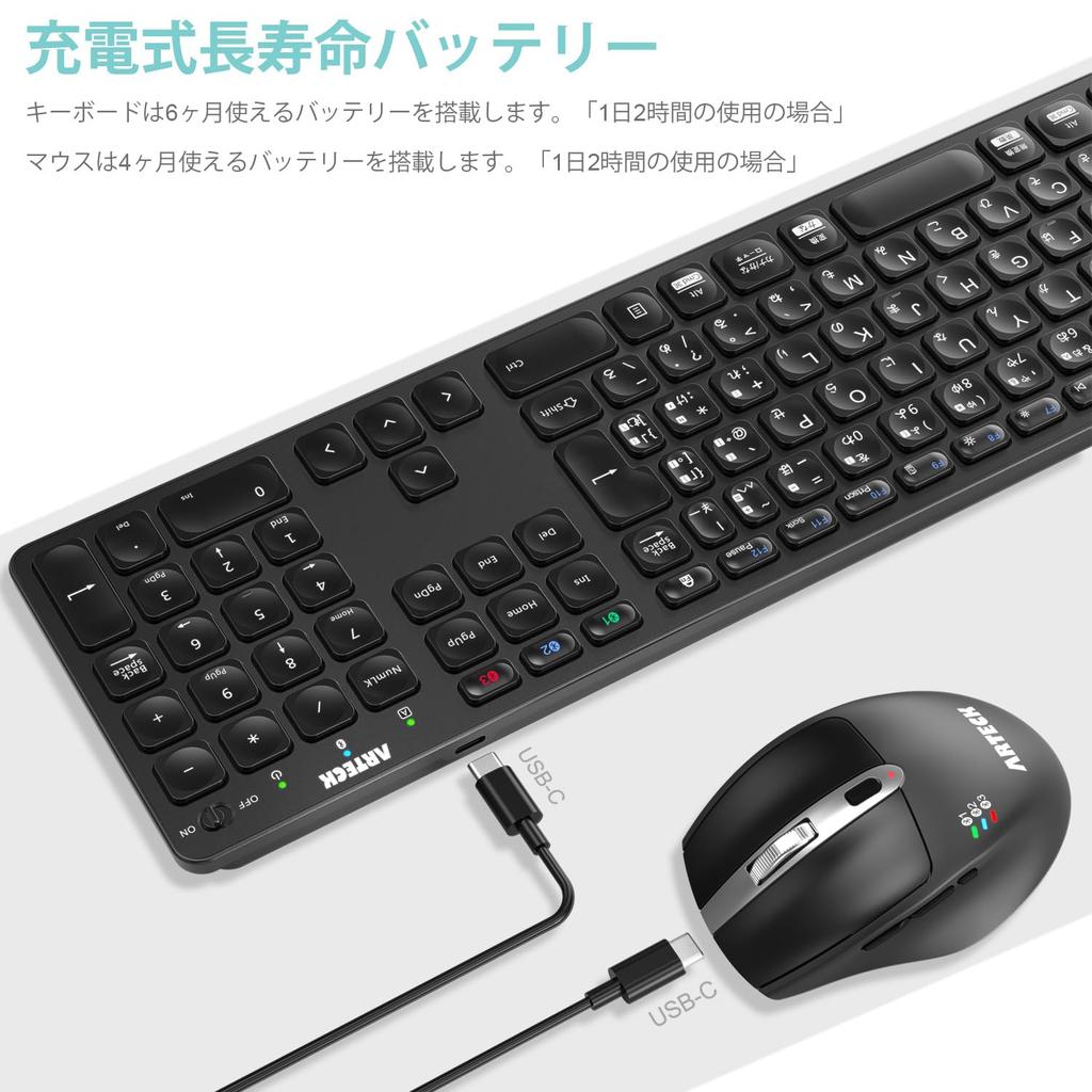 Arteck Bluetooth Keyboard and Mouse Set, Multi-Pairing, Connects To 3 Devices Simultaneously, Type-C Rechargeable, Full-Size Bluetooth Keyboard with