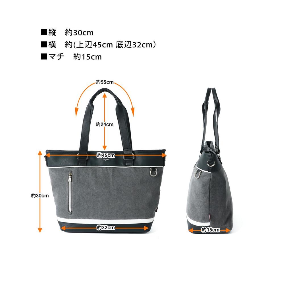 Сумка-тоут джинсовая сменная для поездок на учебу A4 стильный подарок темно-синий бесплатный [Liberto Edwin] мужская 2-сторонняя