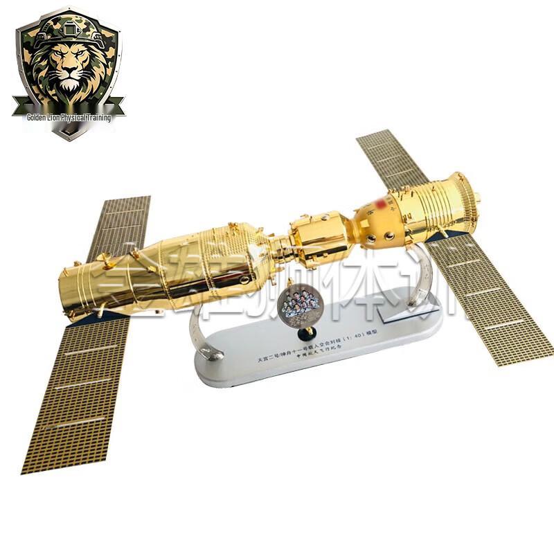 Модель стыковки космических кораблей «Шэньчжоу-11» и «Тяньгун-2»