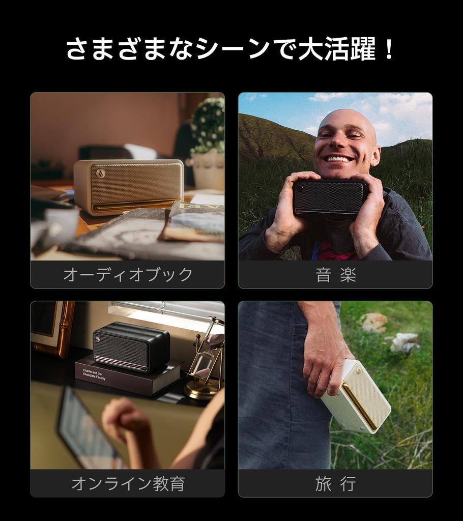 Award Edifier MP230 Wireless Bluetooth Portable MDF Wood Compact Tabletop 9 Hours of Music Retro Classic White "VGP2023 Winning" Speaker,