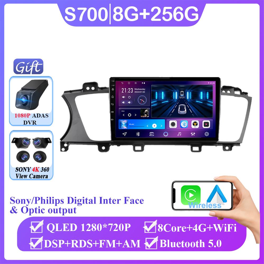 Android 14 для KIA K7 Cadenza 2013 2014 2015 2016 2017 Авто Радио Стерео Carplay Мультимедиа Видео Плеер Навигация Нет 2din DVD