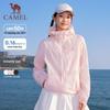 Camel Unisex Ice-Cool Sun Protection Jacket C15BAYQ6016A