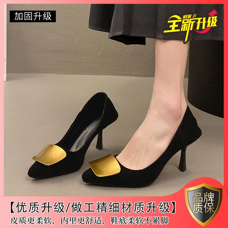 Suede Pointed High Heels Women's Versatile Light Mouth One-pedal Single Shoes Fashion Medium Heel Fine Heel Leopard Print Work Shoes Occupation