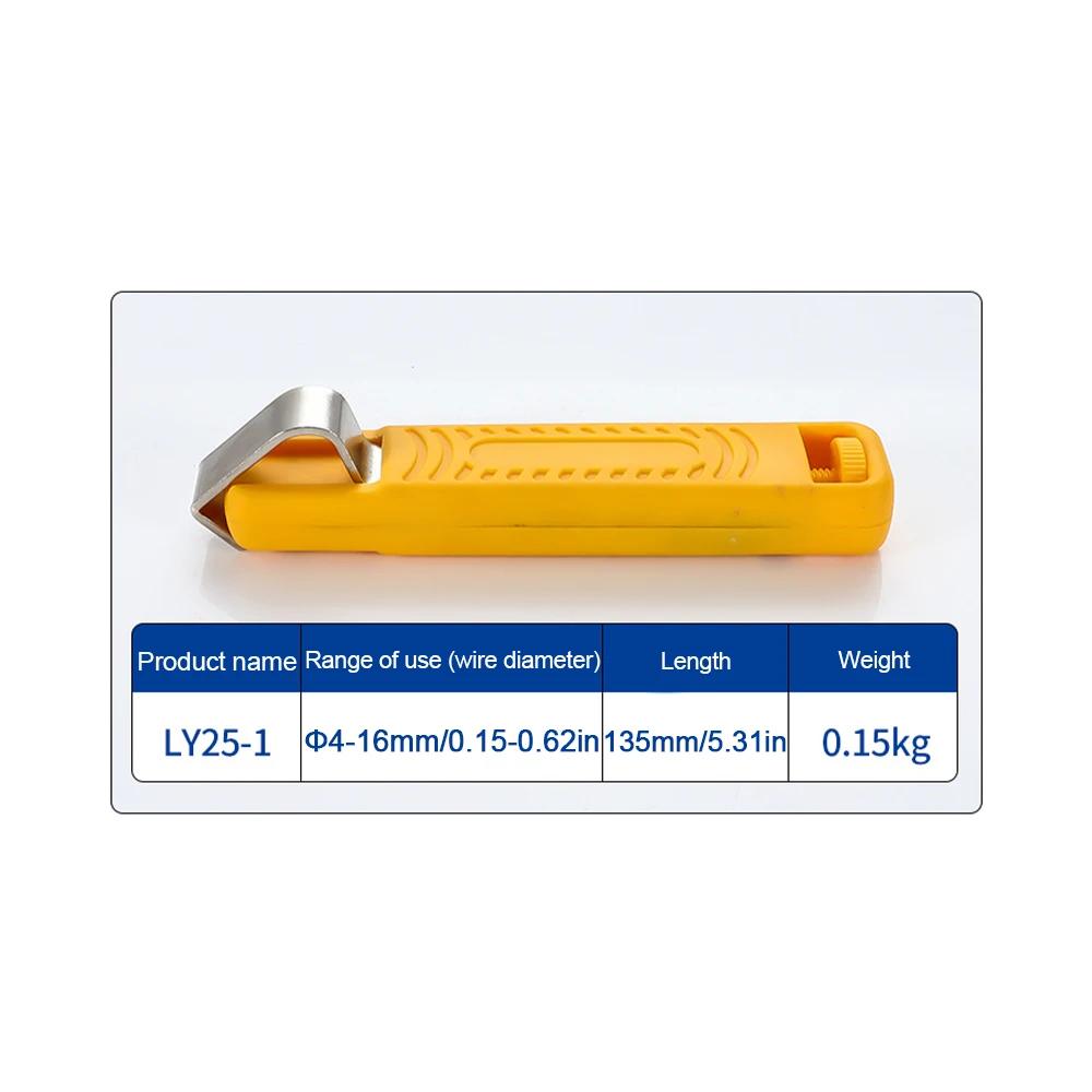 Electrician Wire Stripper Knife Rubber Handle Hand Stripping Tool for 4-16MM PVC Electrician Knife Adjustable Cable Stripping