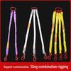 Flexible Webbing Lifting Sling Kit with Safety Hooks