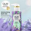 Olay Гель для душа с лавандой 300 мл OLAY Гель для душа с лавандой 300 мл Никотинамидный гель для душа Sunset Lavender 300 г (Лаванда+Черная смородина)