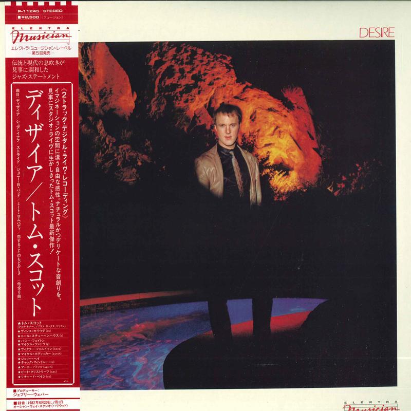 LP Record TOM SCOTT Desire P11245 ELEKTRA MUSICIA 1982 Japan Jazz Used