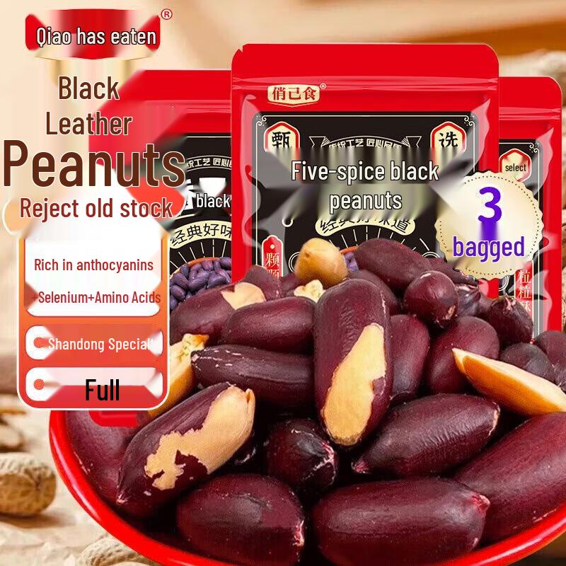 Qiaoji Spiced Black Skin Roasted Peanuts