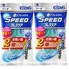 Speedy Breath Care Instant Breath Refresher, Soda Mint, 30 Capsules, 2 Packs X 2 Sets