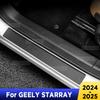 Для GEELY STARRAY 2024 2025 Автомобильный Защитный Бортик Задней Двери Пороги Педали Текстура Углеродного Волокна Аксессуары Кожаный Стайлинг Автомобильная Наклейка