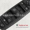 Переключатель стеклоподъемника для Mercedes-Benz W169/W245 - Электрическая кнопка A1698206610