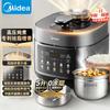 Midea MY-C5930F Электрическая скороварка с 0-покрытием