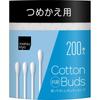 Antibacterial Cotton Swab Refill 200pcs Cotton Swab In a Tube Cotton Swabs Cotton Swab In a Tube