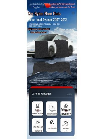 Compatible Floor Mats and Full Coverage Nylon Trunk Mat for Boulevard 2007-2012