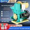 220V Automatic Hot/Cold Water Self-Priming Booster Pump for Homes