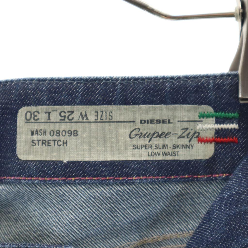 Diesel Джинсовые брюки W25 джинсы Женские Б/у