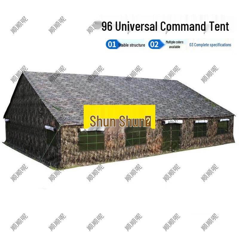 Shunshunni 96 Universal Command Tent & Accessories