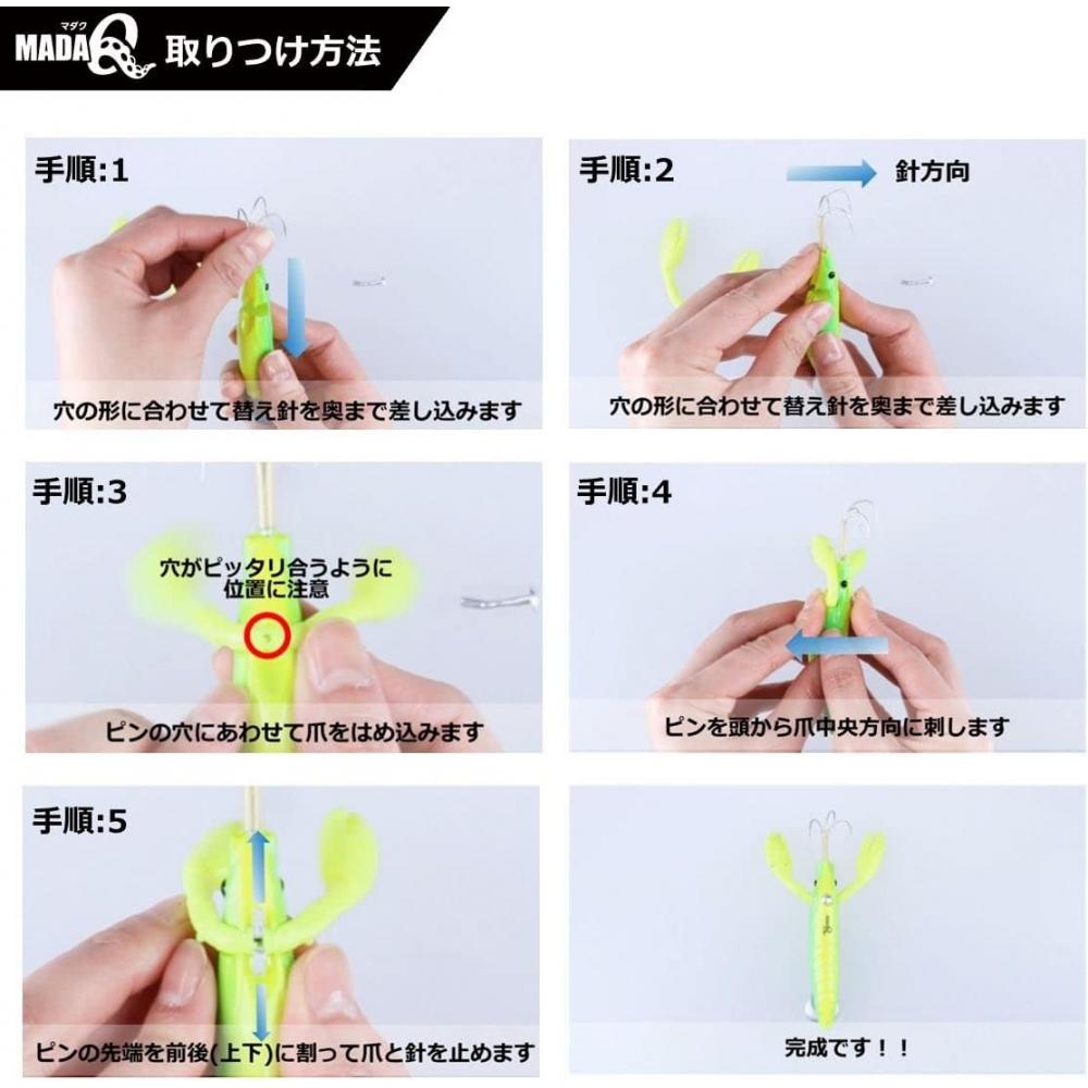 Daiwa  Daiwa  Octopus Egima Dakuno Replacement Needle Big