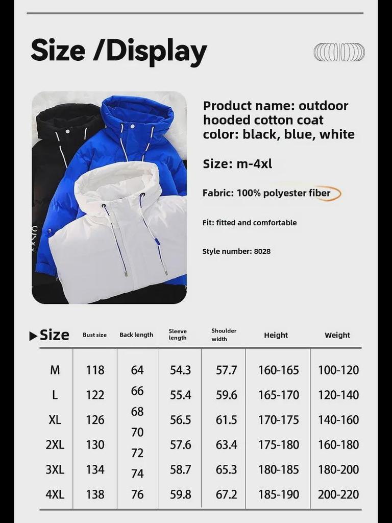 8028 Young Men's Hooded Thick Winter Sports Coat