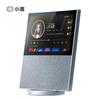 Xiaodu ZaiJia X10 10-inch Smart Display Speaker