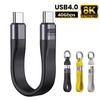 Короткий кабель USB 4 Портативный брелок 240 Вт PD Кабель для зарядки Type C Кабель для передачи данных 40 Гбит/с 8K 60 Гц Для ПК Ноутбука Телефона Планшета