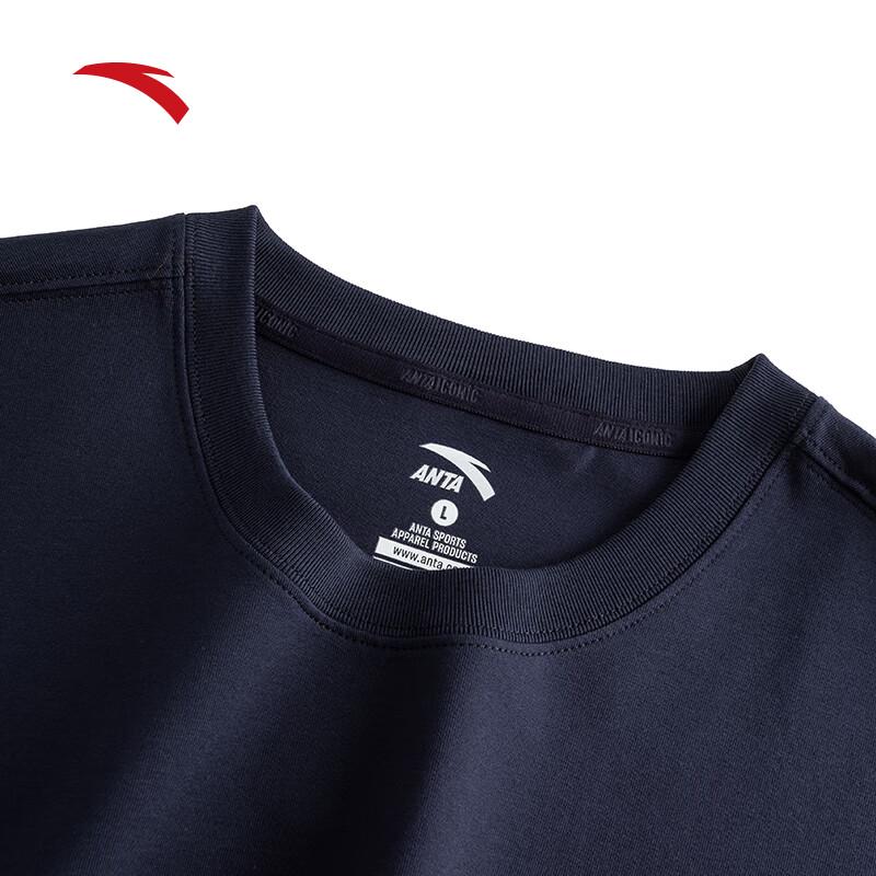 Anta Men's Loose Fit Breathable Knit T-Shirt