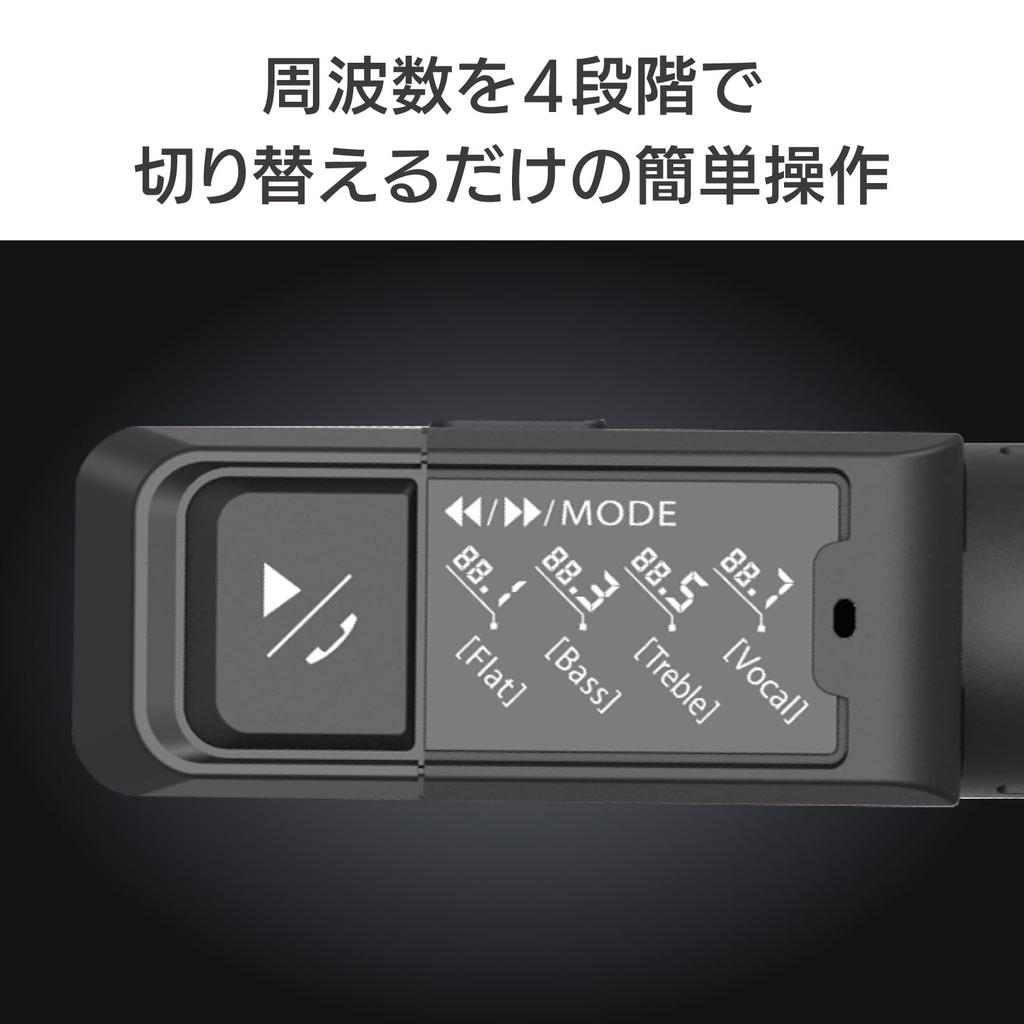 Kashimura Slim & Compact! NKD-272 Bluetooth FM Transmitter, 4 Bands, Equipped with 2 USB-A Ports for Calls