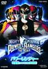 Могучие рейнджеры: Фильм (1996) [DVD]