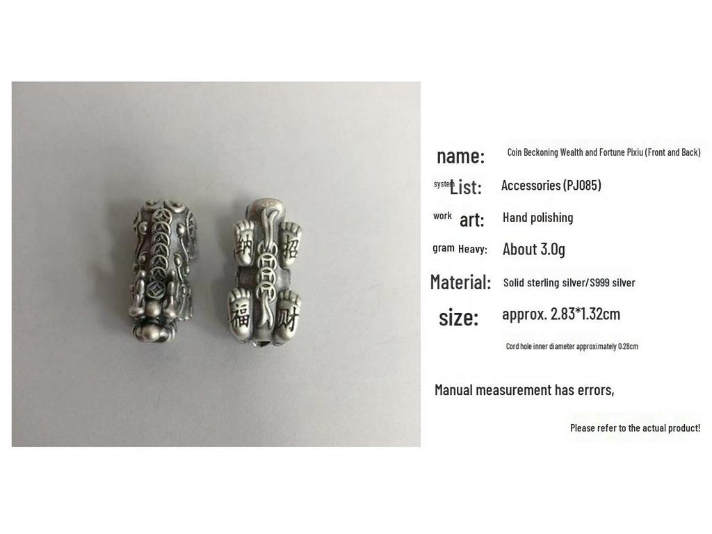 Браслет-аксессуар из стерлингового серебра 999 пробы Пи Сю, привлекающий богатство, 3D слиток