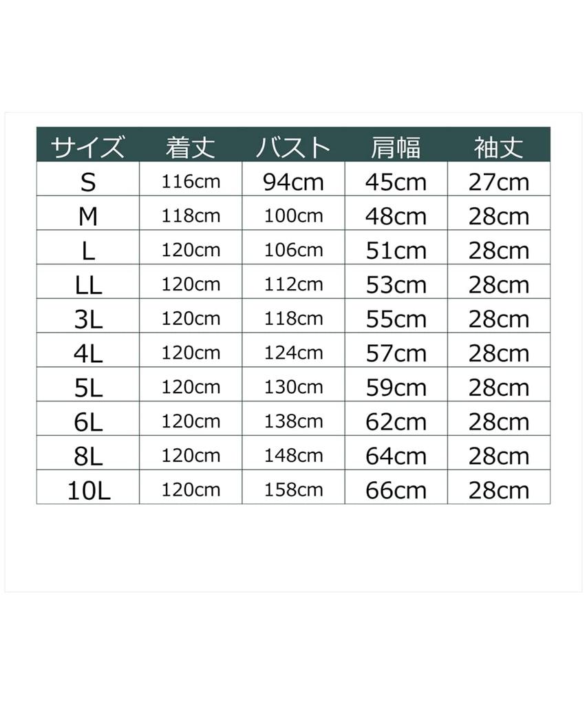 Пижамы и домашняя одежда Комнатный хлопок Свободный Комнатный Черный 4L [Nissen] Топы, Платья за 3 секунды, Комплект из 2 предметов, Смесовый, По фигуре, Рукава 5/8, Платье, + Серый,