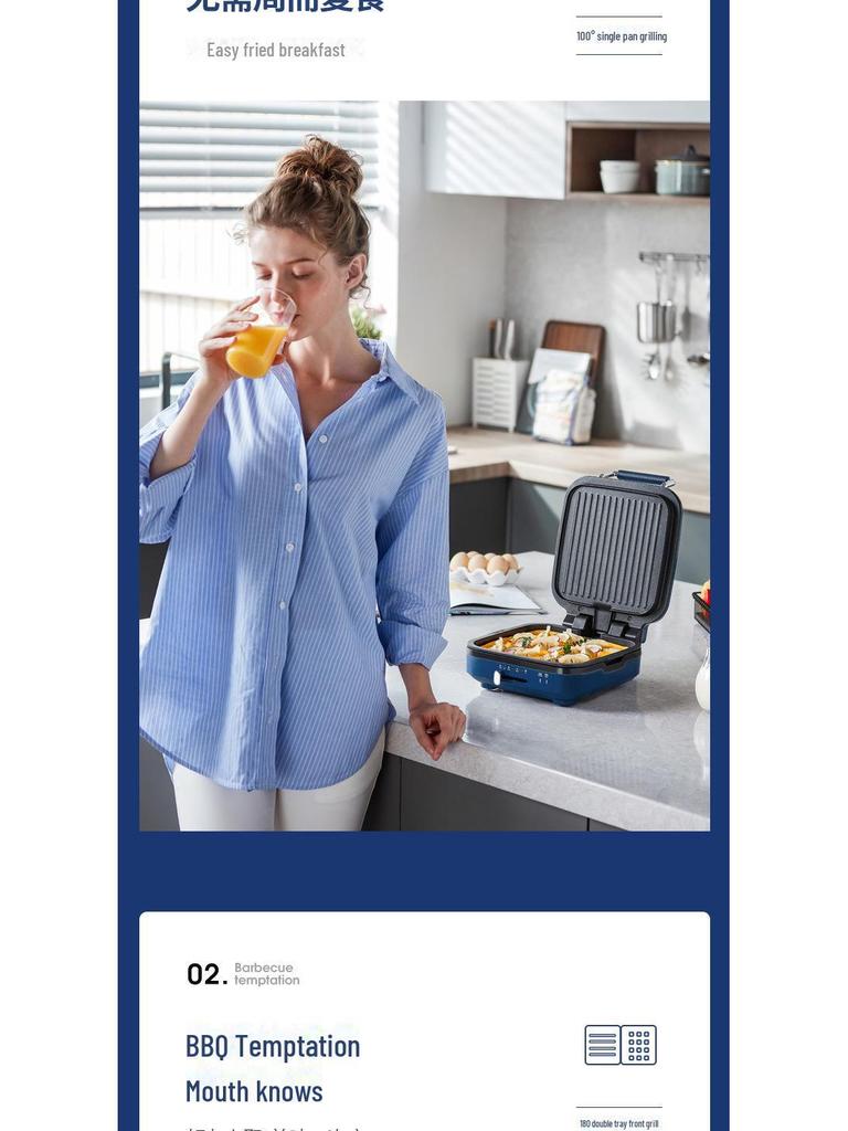 Многофункциональная электрическая сковорода для блинов и жарки Morphy MR8600 с автоматическим двухсторонним нагревом для домашних завтраков.