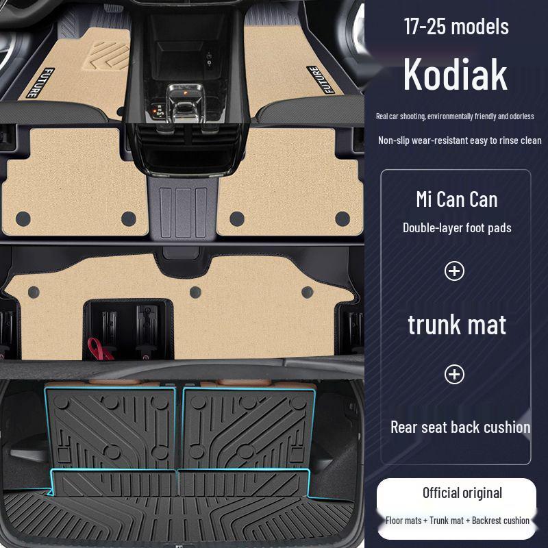 Коврики на пол из ТПЭ для Skoda Kodiaq - 7-местный, с бортиками, всесезонная защита.
