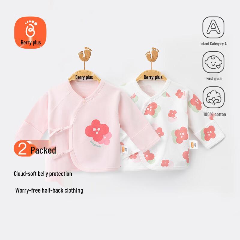 Babyprints Хлопковый боди-кимоно для новорожденного (2-Pack)