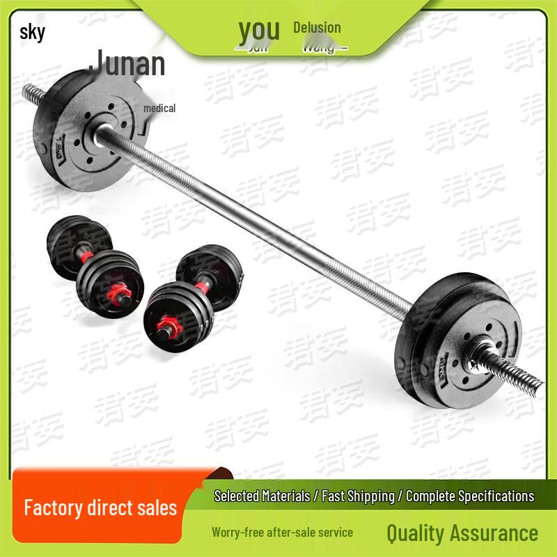 Junwang Adjustable Barbell and Dumbbell Set