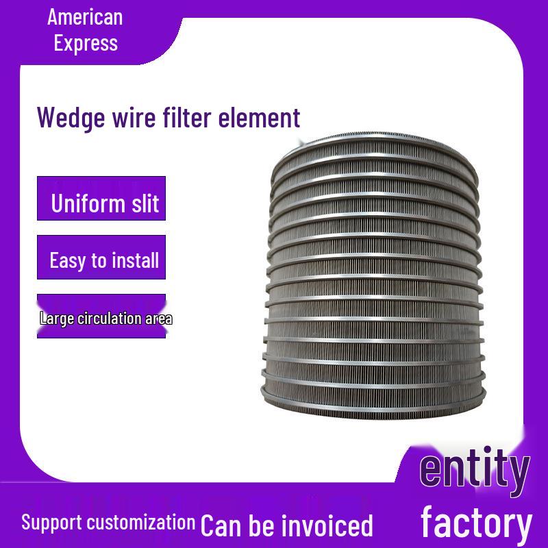 Wedge-Shaped Stainless Steel Sand Control Filter for Dry/Wet Separation