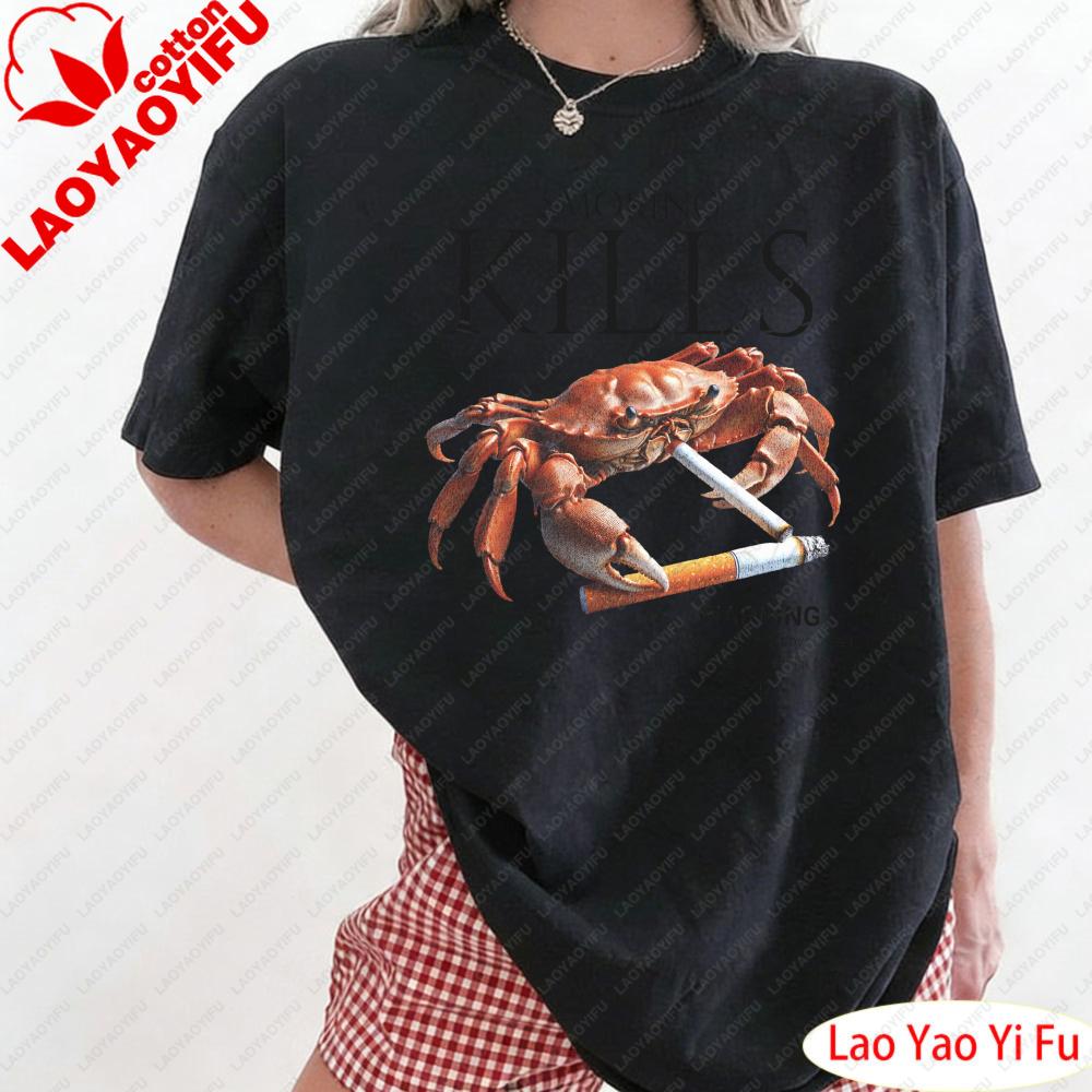 Smoking Kills Smoking Crab Unisex Tee Unhinged Shirt Women Tops Oddly Specific Clothes That Go Hard Weird Graphic Clothes