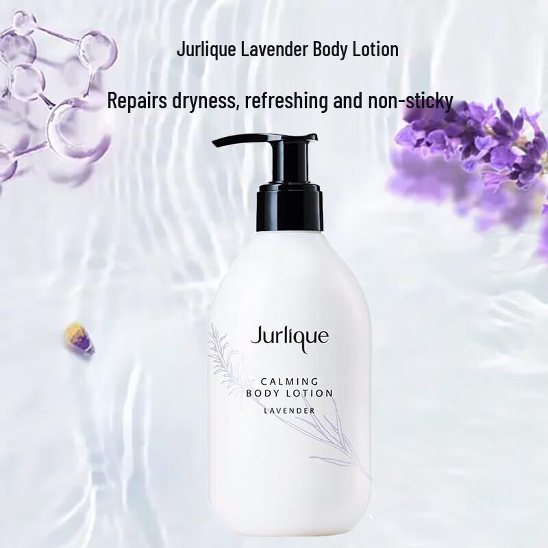 Jurlique Lavender Soothing Body Lotion