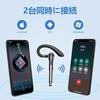 [Новая в 2024 году Bluetooth-гарнитура] Bluetooth 5.3 гарнитура с ушным крючком, беспроводной микрофон для одного уха, шумоподавление CVC8.0, 10 часов непрерывного использования Для