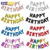 13pcs Happy Birthday Decoration Balloons Pink Blue Letter Foil Ballons Set Birthday Party Decoration