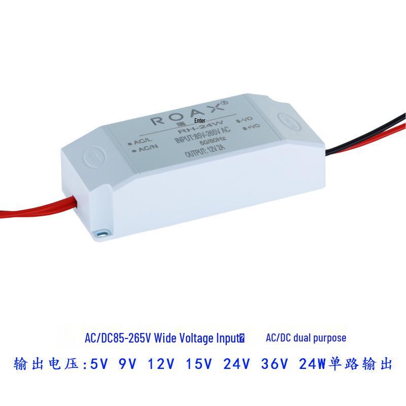 12V 2A Regulated DC Power Adapter, 5V-24V 24W Single-Channel Switching Power Supply with Shell