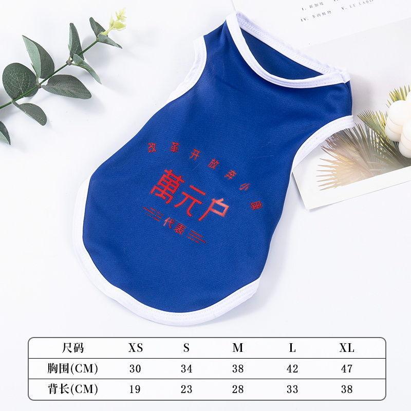 New Dog Clothes Summer Thin Breathable Vest Cat Clothes Small Dog General Clothing Pet Spring and Summer Clothes