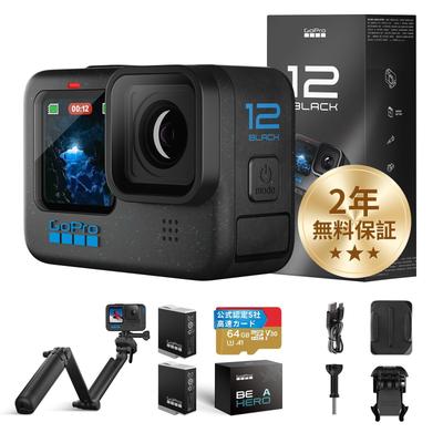 Версия Экшн-камера GoPro HERO12 Black с видео HyperSmooth HDR и гарантией [FW Japan] 6.0 2-летняя